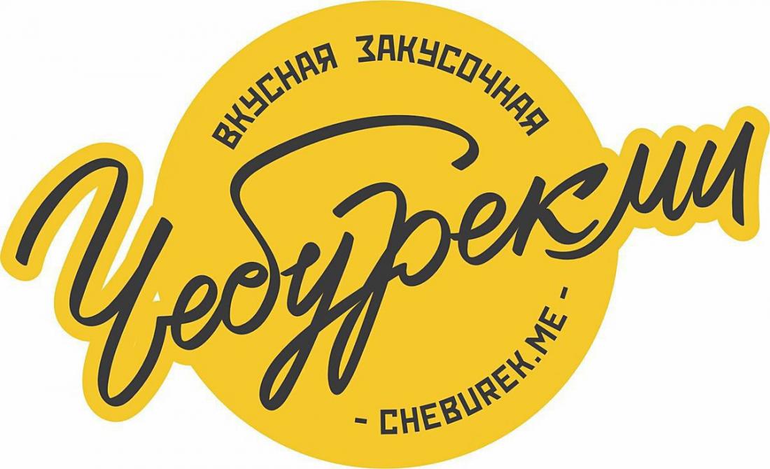 Сет из 5 чебуреков за 24 р, пирог с мясом за 25 р. в "ЧебурекМи" в Бобруйске
