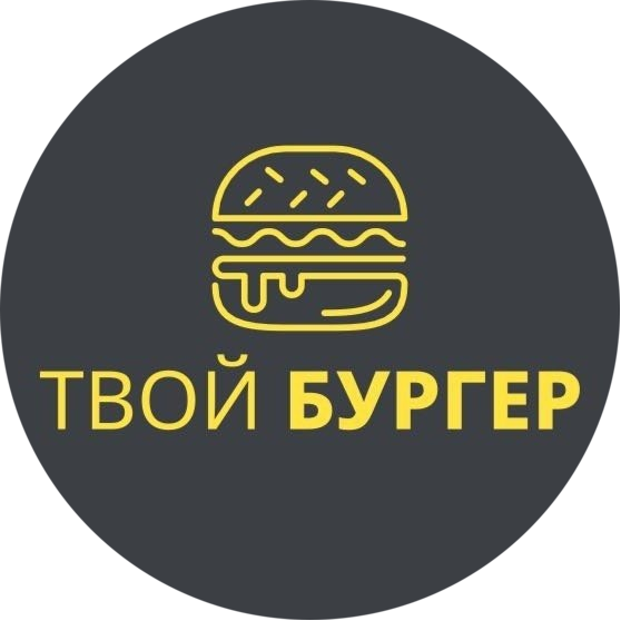 Сеты с бургерами, сырниками от 26 р. в кафе "Твой Бургер" в Бобруйске