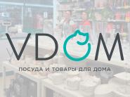 Фотогид из VDOM: товары для кухни от 2 рублей!